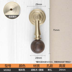Chinese Style <b>Walnut</b> Wood Cabinet Handle Brass Round <b>Drawer</b> Knob Durable Wardrobe Furniture Hardware - Product Image 2