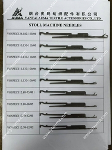 Stoll CMS Máy gốc sợi tàu sân bay 4 + 5 & 1 + 8 & 2 + 7 & 3 + 6 - Product Image 4