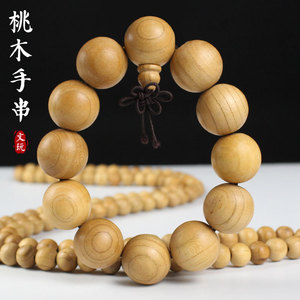 Pulsera de Madera de Durazno de 2.0mm con 108 Cuentas Pulidas a Mano, Joyería Coleccionable Unisex para Ceremonias Religiosas - Product Image 1