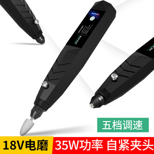 เครื่องเจียรไฟฟ้าขนาดเล็ก Longxiang Optoelectronics ใช้แบตเตอรี่ 18V ความเร็ว 18000 รอบต่อนาที แบบไร้สาย สำหรับงานแกะสลักไม้ DIY - Product Image 4