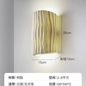 Lampe murale de style nordique simple et moderne pour la chambre à coucher, l'entrée, le couloir, le salon, l'éclairage mural de fond - Product Image 6