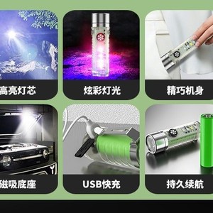 Keychain Flashlight Led Blacklight Magnetic Emergency Work <b>Light</b> Mini Portable With <b>Keyring</b> And Fluorescent Body - Product Image 2
