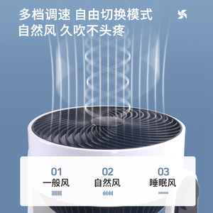Desktop Dc Circulating <b>Fan</b> 10 12 9 In Remote Control Office Air Convection High Airflow - Product Image 4
