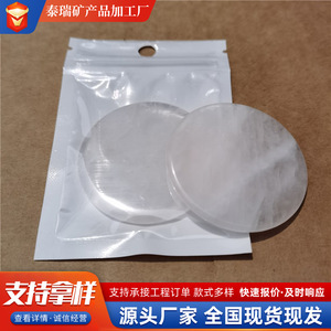 White Crystal Round <b>Eyelash</b> Extension Pad 50mm <b>Reusable</b> Jade Sheet For Lash Application - Product Image 5