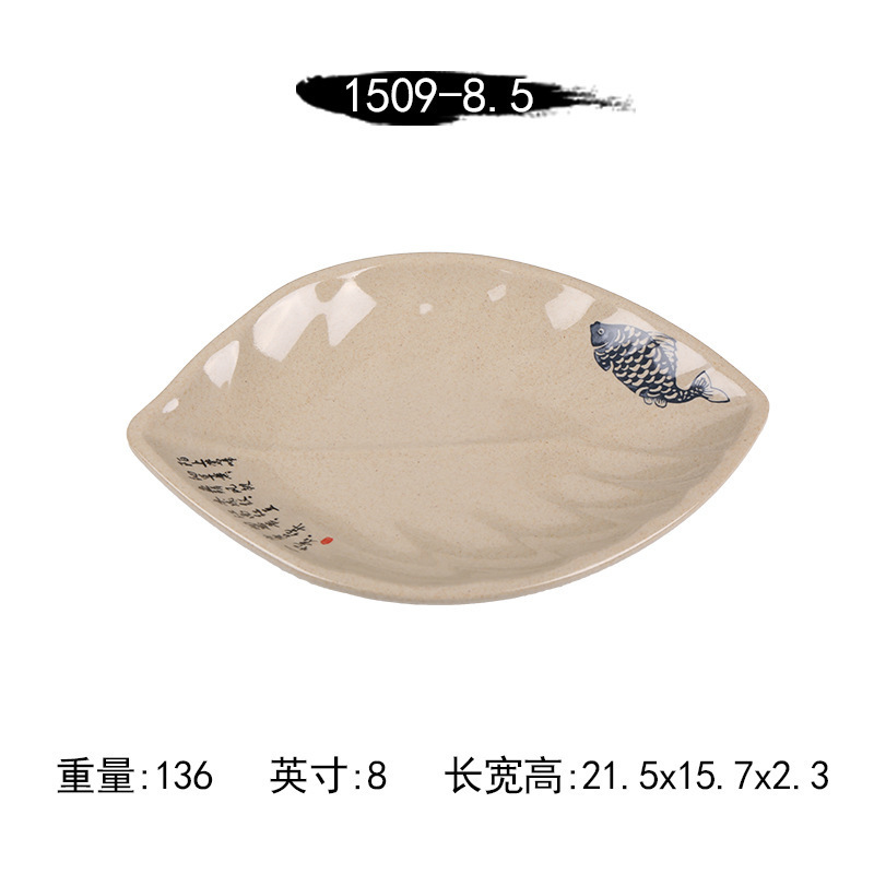 1509-8.5