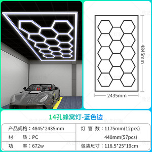Đèn tổ ong, xưởng xe 220V cửa hàng rửa xe, đèn huỳnh quang Trần tổ ong, đèn bàn làm việc làm đẹp xe - Product Image 1