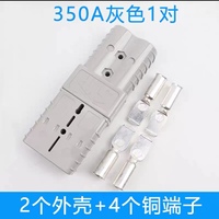 Connecteur d'alimentation électrique automobile en cuivre à double pôle 50A et 2 broches pour pièces de chariot élévateur de haute qualité