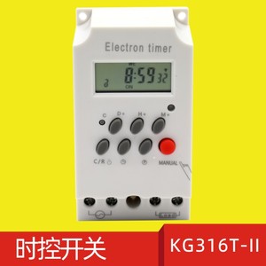 Minuteur électronique KG316T 220VAC 10A, interrupteur de contrôle du temps numérique pour alimentation des lampadaires - Product Image 2