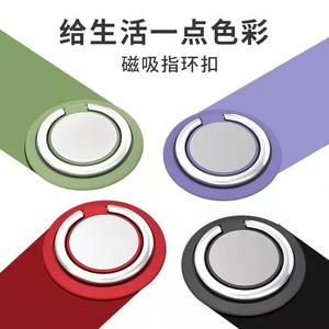 Phone Ring Holder Magnetic Desk Mount Abs Material Multi Color Universal Fit - Product Image 1