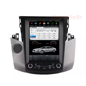 Reproductores Multimedia para coche de 10,4 "Android 9,0 para <span class=keywords><strong>Toyota</strong></span> RAV4 <span class=keywords><strong>Rav</strong></span> 4 2007 2008 <span class=keywords><strong>2009</strong></span> 2010 2011 2012 con Radio Video DVD Gps piezas de automóvil - Product Image 1