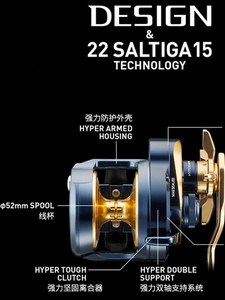 22 <span class=keywords><strong>SALTIGA</strong></span> 15-SJ Moulinet de pêche en mer profonde à déroulement lent en alliage d'aluminium pour droitier - Product Image 5