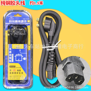 สายไฟเคซิน 4000W 10A 0.5M ปลั๊ก C15 ทองแดงบริสุทธิ์สามขาพลังงานสูงแบบสากล - Product Image 2