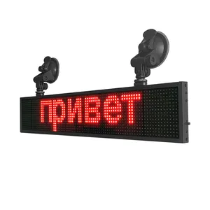 Анимационные светодиодные дорожные знаки для сообщений, программируемая светодиодная матричная рекламная панель для автомобиля