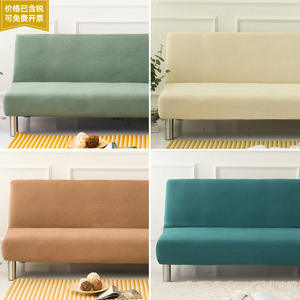 Sk Cornered Armless Sofa Cover Elastic Stretch Fabric Full Coverage Plain Dyed Solid Color Machine Washable Sofa <b>Slipcover</b> - Product Image 5