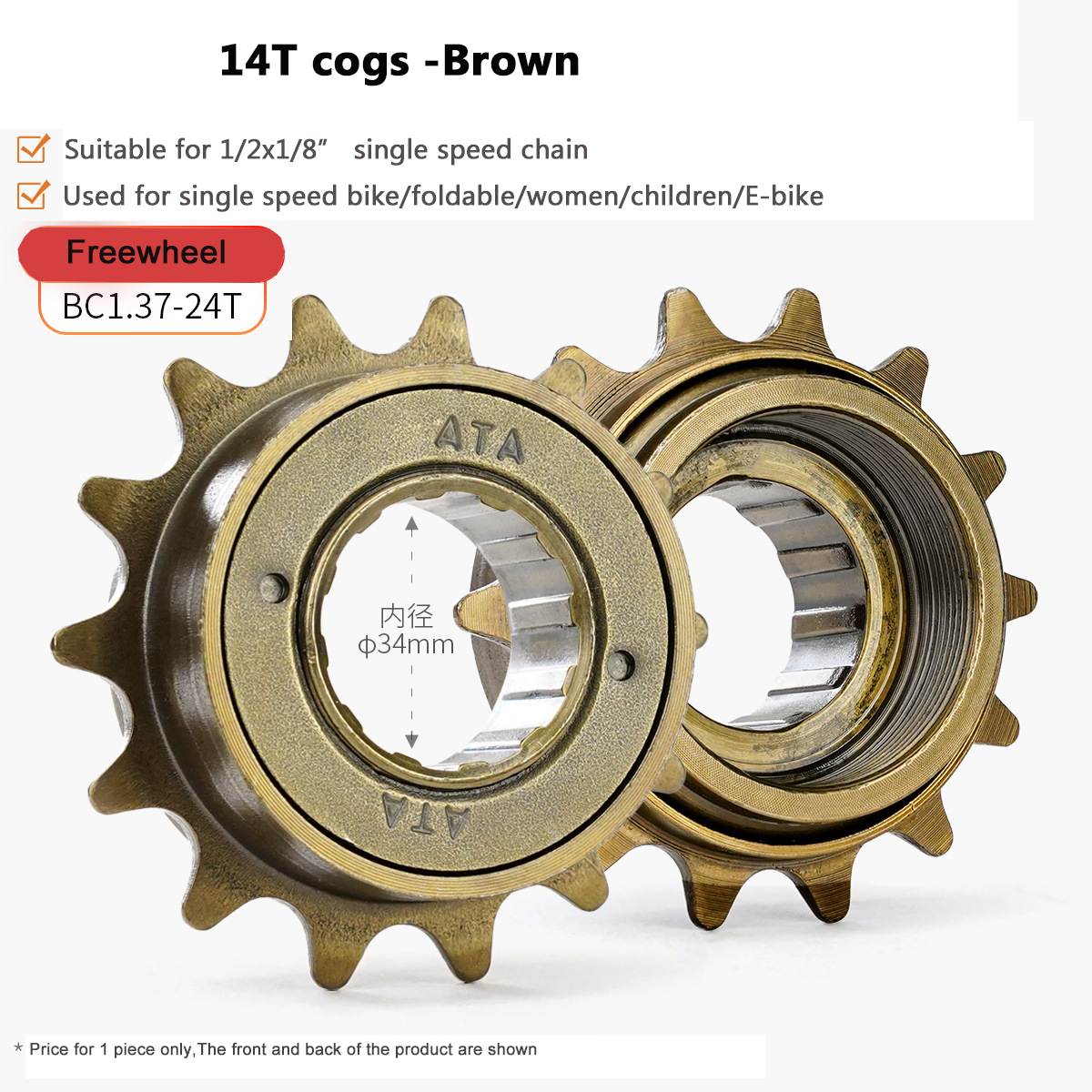14T-Brown