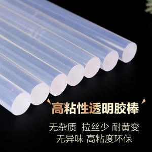 Bâtons de colle thermofusible transparente à haute viscosité EVA 7 mm 11 mm pour réparation domestique, utilisation manuelle, adhésif thermoplastique solide - Product Image 2