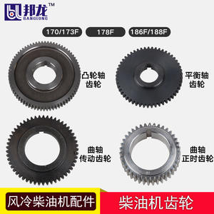 Pièces de générateur pour moteur diesel refroidi par air modèle KEP 170F 173F 186FA 188F : Engrenage d'arbre à cames avec anneau de piston, tuyau et pompe de compresseur d'air - Product Image 4