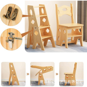 Taburete Infantil de Madera, Diseño Creativo para el Hogar, Silla Escalera Plegable y Extensible, Madera Maciza de Doble Uso - Product Image 3