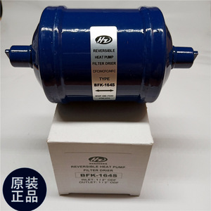 Filtre déshydrateur Kubao Bi-Flow Kleaner BFK083S pour réfrigérants CFC HCFC HFC, entrée/sortie ODP 3/8 - Product Image 3