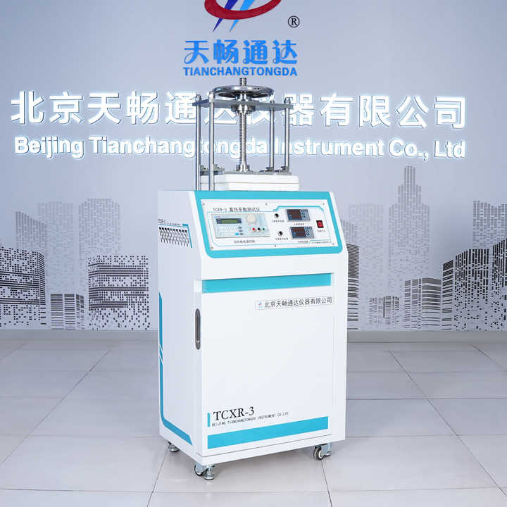 Automatic Heat Storage Capacity Tester for Insulation Materials, -30°C~150°C Range, Data Logging
