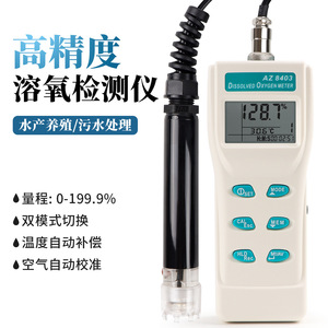 Medidor de Oxígeno Disuelto Portátil Az 8403 con Sonda Separada para Pruebas de Calidad del Agua de Agua Dulce y Agua de Mar - Product Image 2