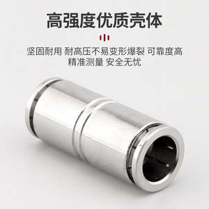 <b>Quick</b> Coupler Brass Pneumatic Straight <b>Connector</b> 4 6 8 10 12mm For Air Hose Fitting - Product Image 5