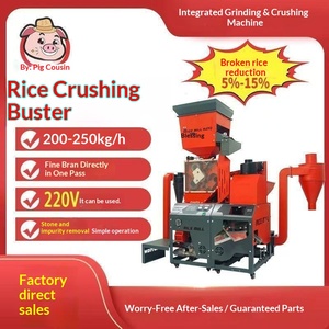 เครื่องนวด<span class=keywords><strong>ข้าว</strong></span>อเนกประสงค์รุ่นใหม่ พร้อมฟังก์ชั่นกำจัดหิน ขจัดสิ่งสกปรก ทำความสะอาดข้าว และขัด<span class=keywords><strong>ข้าว</strong></span>พรีเมียม พร้อมเครื่องบดรำละเอียด - Product Image 3