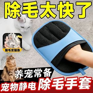 Gant anti-poils pour animaux de compagnie, conception en maille de 9,37 pouces x 7,01 pouces pour l'entretien du pelage des chiens - Product Image 5
