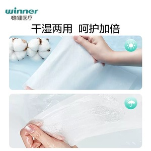 ผ้าขนหนูเช็ดหน้าแบบใช้แล้วทิ้ง Winner 100% ผ้าฝ้ายเนื้อนุ่ม ผ้าเช็ดทำความสะอาดสำหรับเด็ก ใช้ได้ทั้งแบบแห้งและแบบเปียกสำหรับการแพทย์ - Product Image 2