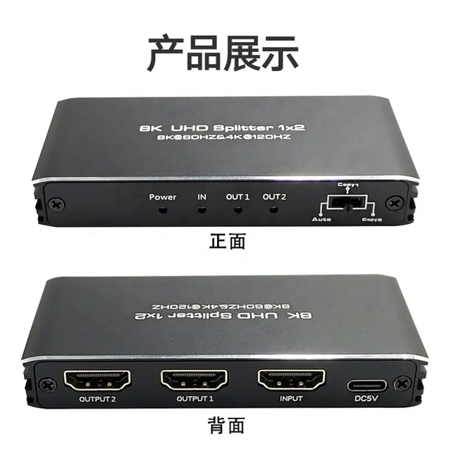 TV-link 8K HDMI2.1 Splitter 2port 1 in 2 Out Support 8K60HZ/4K120HZ HDCP2.3 for HDTV DVD for Xbox