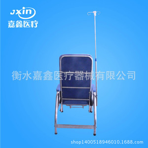 Chaise d'infusion en acier inoxydable Jiaxin bleue avec accoudoirs, modèle JX-4552 pour usage hospitalier - Product Image 4