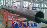 Tuyau composite en acier doublé de HDPE UHMWPE à 45 degrés, bobines, coude, courbure DN273, Haohua, découpe, Shandong