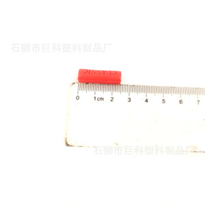 Red <b>Plastic</b> Cord End Stopper Round For Clothing Hat <b>Pants</b> Drawstring JK22 Durable - Product Image 5