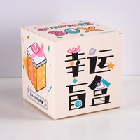 Boîte surprise de Noël personnalisée avec logo, jouet, écologique, pliable, en carton ivoire CMYK C1s, avec pelliculage brillant, boîte mystère