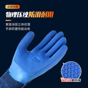 Guantes de Trabajo de Goma Antideslizantes y Reforzados Xingyu para Resistencia al Frío en Obras de Construcción, Textura Completa, 13 Puntadas - Product Image 3