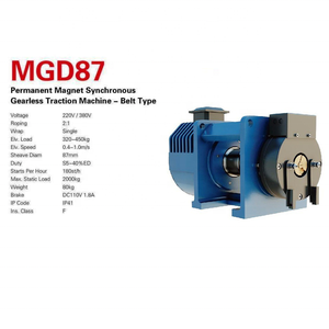 MGD87 Lift Parts Elevator Host Permanent magnet Synchron Getriebe lose Stahlband-Traktion maschine - Product Image 6