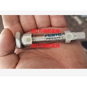   Cilindro Neumático Dsnu 8 10 P A para Piezas de Imprenta KBA, Cuerpo de Acero Estándar - Product Image 1