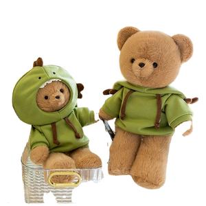 Peluche OEM a Forma di Orsacchiotto con Cappuccio, Cuscino Morbido Decorativo per Divano, Regalo per Bambine, Giocattolo Anime - Product Image 1