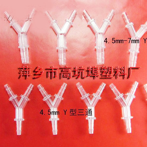Plastic Tee Reducer Custom Right Angle Y Shape Pipe Fittings Room Temperature Pneumatic Connectors Cross Border <b>Dropshipping</b> - Product Image 2