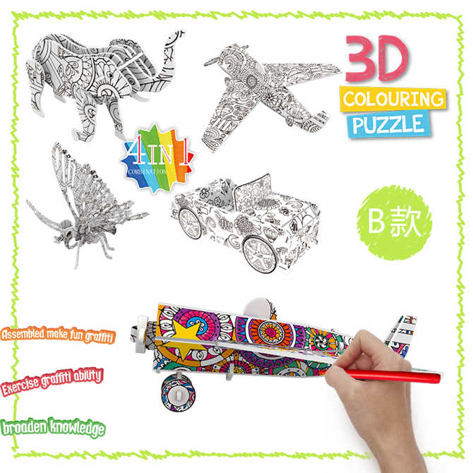 บ้านประกอบกราฟฟิตีรุ่น DIY 3D กระดาษปริศนาวาดมือ Doodle การศึกษาของเล่นวาดภาพ
