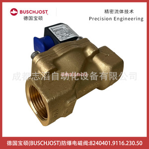วาล์วแม่เหล็กไฟฟ้า Buschjost รุ่น 8240401.9116.230.50 1 นิ้ว สำหรับแก๊ส AC 230V วาล์วควบคุมป้องกันการระเบิด - Product Image 4