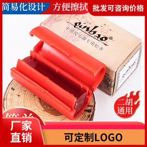 Bloque de resina Pinb Ro para violín e instrumentos de cuerda, uso práctico, para adultos y niños, para tocar profesionalmente - Product Image 2