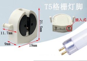 T5 Lưới Tản Nhiệt Khung Đèn Huỳnh Quang Chủ G5 Đơn Đôi Ống Xoay Ổ Cắm Ánh Sáng - Product Image 4