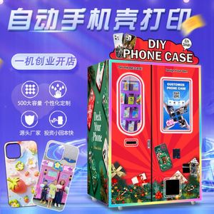 เครื่องจำหน่ายสินค้าอัตโนมัติแม่เหล็กติดตู้เย็นลายพิมพ์ตั๋วที่ระลึกเมือง ไอพีเมือง ของที่ระลึกงานสร้างสรรค์ทางวัฒนธรรมและที่มีค่าทางวัฒนธรรมในพื้นที่ท่องเที่ยวอัจฉริยะด้วยปัญญาประดิษฐ์ - Product Image 4