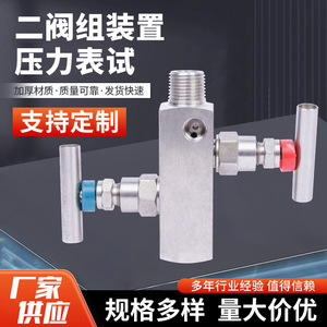 Régulateur de gaz en acier inoxydable M264W-320P, vanne à opercule, bloc de vanne à commande directe pour le contrôle de la pression d'air - Product Image 4