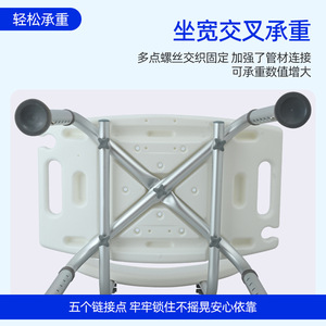 Direct Sales Elderly Shower <b>Chair</b> with <b>Large</b> Suction Cup Non-Slip Anti-Tipping Bathing Shower Stool Bathroom Safety Equipment - Product Image 4