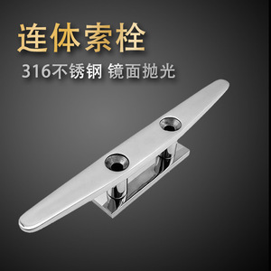 Stainless Steel Mooring Bollard 4-10 Inches Heavy Duty Flat Ram Horn Marine Hardware For <b>Yacht</b> Boat Docking - Product Image 5