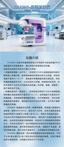 Yüksek hızlı dalga dedektörü - Product Image 4