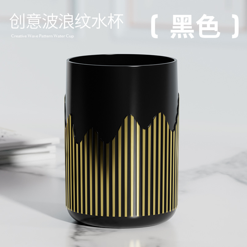 Motif ondulé, une pièce [Starry Sky Black] *PP de qualité alimentaire