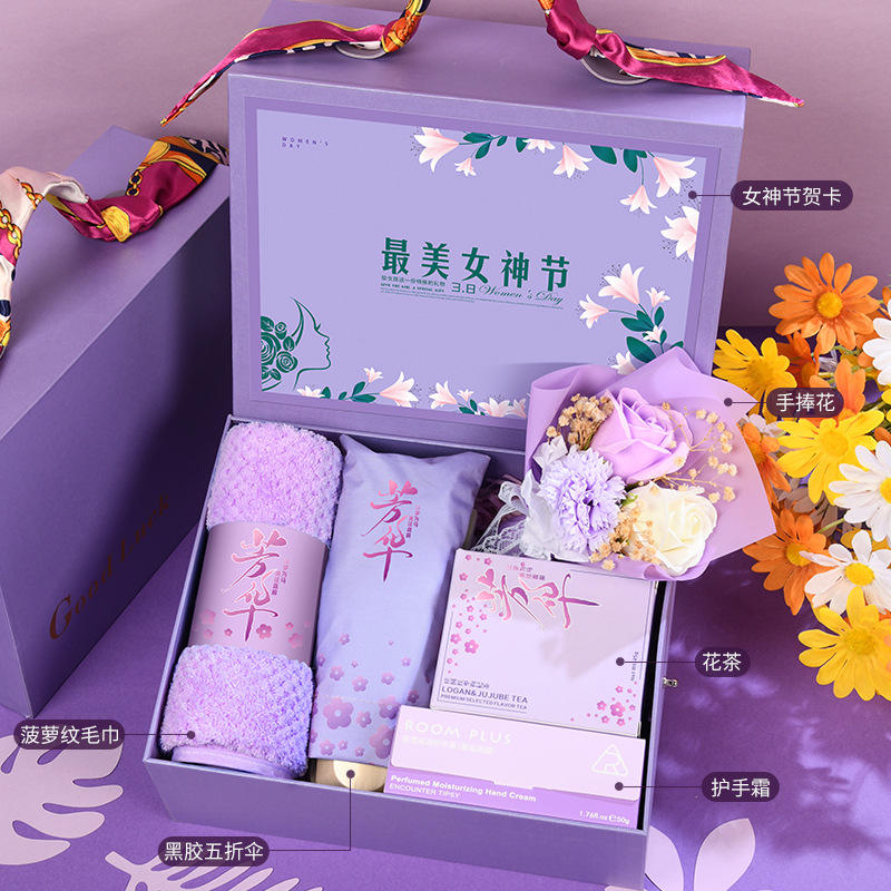 ผ้าขนหนู ร่ม ดอกไม้ ชา ครีมทามือ ช่อดอกไม้